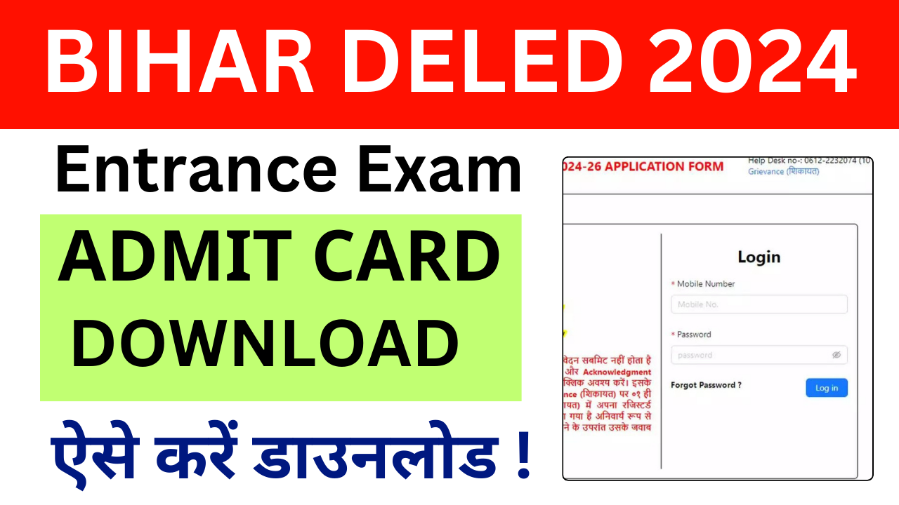 Bihar Deled Admit Card Download 2024