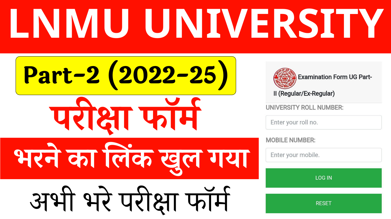 LNMU Part 2 Exam Form Fill-Up 2022-25