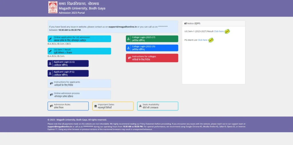Magadh University UG Admission Online Link